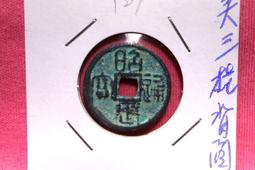 世界佛教通史.第2卷,印度佛教公元7世紀至20世紀 周廣榮 著 2015-12 中國社會科學出版社 歷史價格詳細信息