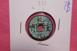 --佛寶世界--錢幣-- #091-58 歷史價格詳細信息