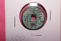 隆興寺傳奇/DVD※特價商品，須自付運費, 不適用滿額免運費※ 歷史價格詳細信息