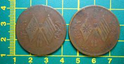 〈民初錢幣〉雙旗開國紀念幣//十文//銅幣(1-104) 歷史價格詳細信息