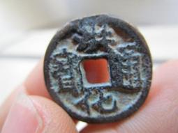 洪武通寶小平錢一組，編號G.罐裝加山洞雙拼，帶結晶銹帶版別，31893 歷史價格詳細信息