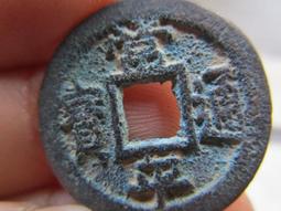 常平通寶小平 背營八右圈狹穿大字非常少的版 直邊厚重 遼寧多20843 歷史價格詳細信息