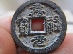 【妹妹的店】嘉慶通寶 寶廣局 銅幣　直徑2.3-2.35公分 歷史價格詳細信息