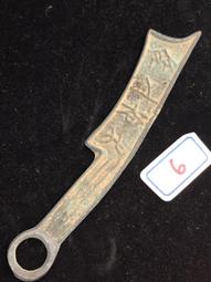 早期收藏《七美人塚 澎湖縣七美鄉 鄉長呂昭麟 鎮尺》約1989年【CS超聖文化讚】 歷史價格詳細信息