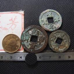 【錢幣鈔】(宋徽宗960~1127)  崇寧通寶 小平七級 中乾評級 75 罕見品種 歷史價格詳細信息