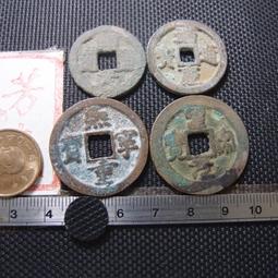 【錢幣鈔】(宋徽宗960~1127)  崇寧通寶 小平七級 中乾評級 75 罕見品種 歷史價格詳細信息