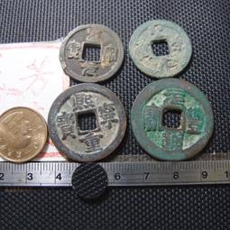 【錢幣鈔】(宋徽宗960~1127)  崇寧通寶 小平七級 中乾評級 75 罕見品種 歷史價格詳細信息