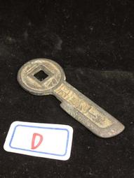 早期收藏~古代齊刀幣~特價七天 歷史價格詳細信息