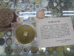 ☆承妘屋☆三菱 汽車MITSBISI紀念章牌 鑰匙圈 ~KK2.63 歷史價格詳細信息