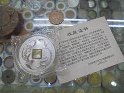 ☆承妘屋☆三菱 汽車MITSBISI紀念章牌 鑰匙圈 ~KK2.63 歷史價格詳細信息