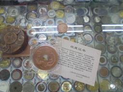 ☆承妘屋☆三菱 汽車MITSBISI紀念章牌 鑰匙圈 ~KK2.63 歷史價格詳細信息