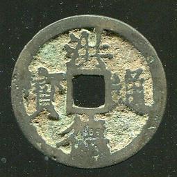 #洪武通寶 保粹評級古錢幣銅錢 明 洪武通寶 單點通背上桂 歷史價格詳細信息