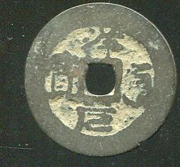 安南錢-祥聖通寶 歷史價格詳細信息