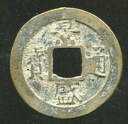 【安南古錢】景盛通寶 , 直徑23mm , 保證真品，如圖 #200769 歷史價格詳細信息