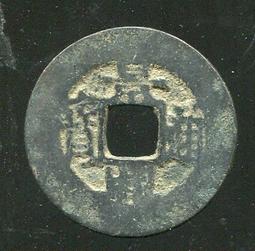 安南錢-景興通寶-《4種版式》 歷史價格詳細信息