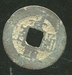 安南錢-景興通寶-《4種版式》 歷史價格詳細信息