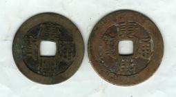 康熙通寶-滿泉局《鎏金》 歷史價格詳細信息