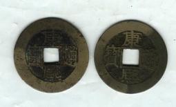 康熙通寶-滿泉局《鎏金》 歷史價格詳細信息