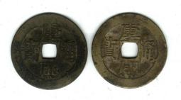 康熙通寶-滿泉局《鎏金》 歷史價格詳細信息