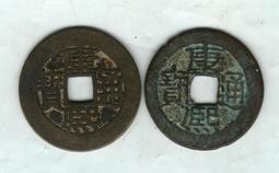 康熙通寶-滿泉局《鎏金》 歷史價格詳細信息