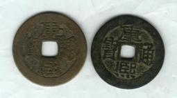 康熙通寶-滿泉局《鎏金》 歷史價格詳細信息