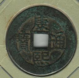 康熙大臺15145 歷史價格詳細信息