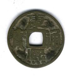 康熙通寶-寶漳局 歷史價格詳細信息