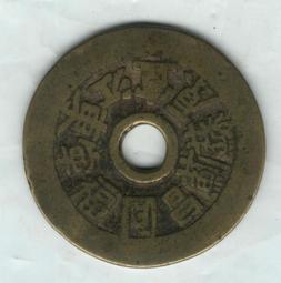 康熙通寶52枚 古幣 古錢 銅錢 -1872 歷史價格詳細信息