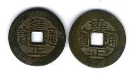 雍正通寶 包老 支持一切鑒定15728 歷史價格詳細信息