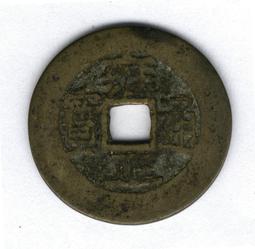 雍正通寶-寶黔局《折二》 歷史價格詳細信息