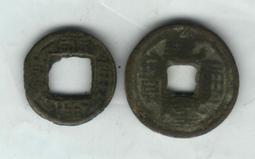 乾隆通寶小平大樣一枚，128非偏遠，喜歡的直接拍吧。34873 歷史價格詳細信息