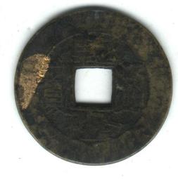 清-乾隆通寶.寶泉局25+，保粹88分，長通寶長滿文，感興趣7 歷史價格詳細信息