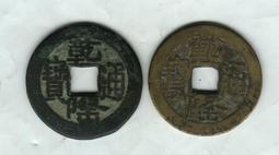 乾隆通寶寶泉局雙點方頭通，頂級小乾隆，極美品狀態，頂級字口，31814 歷史價格詳細信息