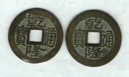 浙二十文。4013 歷史價格詳細信息