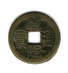 美品山東黃銅私鑄（非韓改）。品相不錯。27152 歷史價格詳細信息