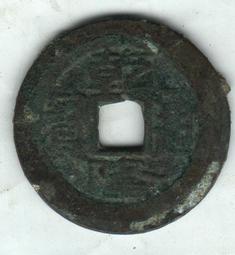 乾隆通寶寶昌局605*，徑25.3毫厚度1.3毫，無破無 古玩 老物件 舊藏 -7632 歷史價格詳細信息