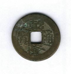 乾隆通寶小平大樣一枚，128非偏遠，喜歡的直接拍吧。34873 歷史價格詳細信息