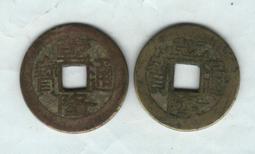 乾隆通寶 寶晉局 小餅子 源手晉 23.5*1.5mm 厚重24089 歷史價格詳細信息