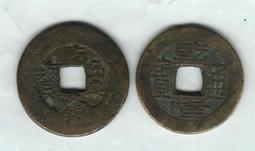 #乾隆通寶-愛藏評級（寶源、寶福、寶泉）20361 歷史價格詳細信息