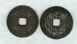 #乾隆通寶-愛藏評級（寶源、寶福、寶泉）20361 歷史價格詳細信息