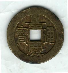 清宮二世情1-2完/樸實文化/天夕著/每本10元 歷史價格詳細信息