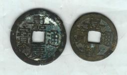 嘉慶通寶寶福局大吉部版式，剛從坨子里摔出來，品相很好。聲音當5969 歷史價格詳細信息