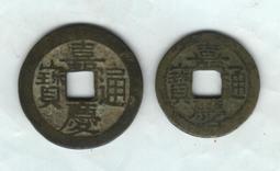 浙二十文。4013 歷史價格詳細信息