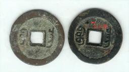 嘉慶通寶-《寶昌局》美品 歷史價格詳細信息