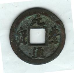 北宋小平一冊30枚個，【直徑:23.5-26mm;厚度:1-12 歷史價格詳細信息