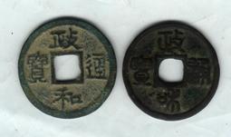 北宋小平一冊30枚個，【直徑:23.5-26mm;厚度:1-12 歷史價格詳細信息