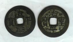 安南錢-太聖元寶 歷史價格詳細信息