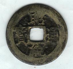 安南錢-洪德通寶《極美品》 歷史價格詳細信息