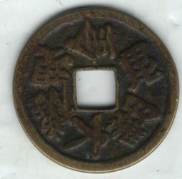 唸佛錢-南無大師遍照金剛《27.3mm、6.6G》 歷史價格詳細信息