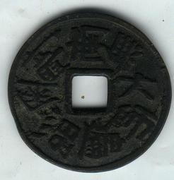 南無大愿地藏王菩薩透明PVC佛卡 護身卡片 擺件 歷史價格詳細信息